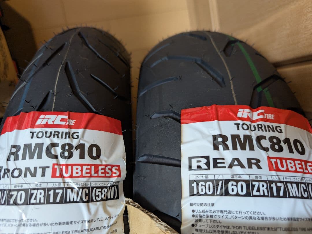 IRC RMC810 120/70ZR17 160/60ZR17 新品2本セット