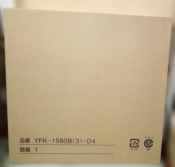 新品　リクシル　風呂ふた YFK-1580B(3)-D4