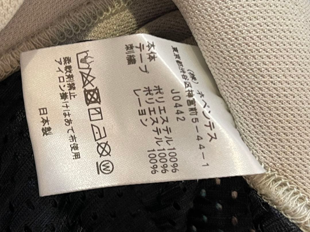 Needles トラックパンツ ベージュ/ターコイズ ナローサイズL