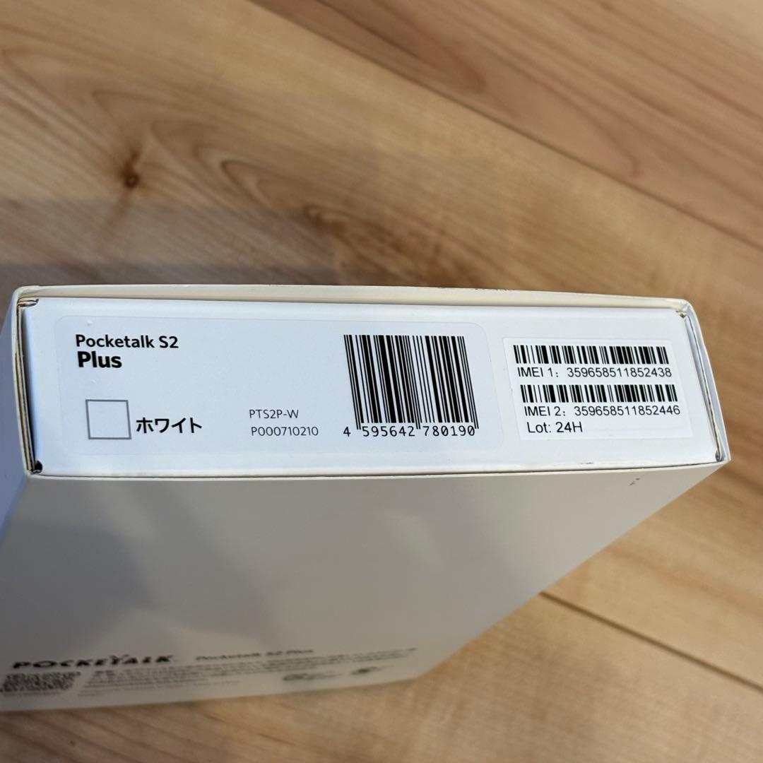 【美品】ポケトークPOCKETALK S2 翻訳機　翻訳