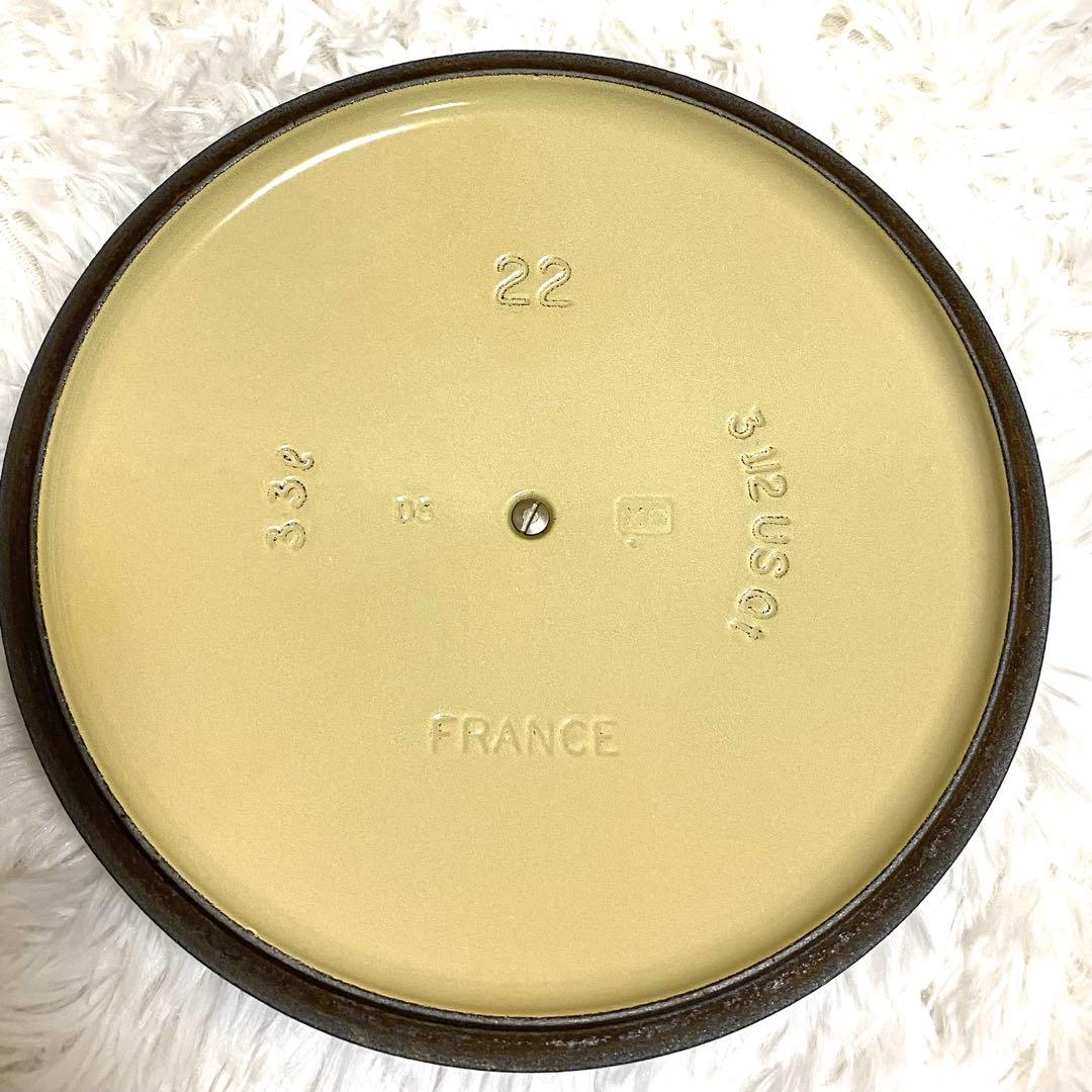 LE CREUSET ルクルーゼ　ココットロンド22cm ブルーグラデーション