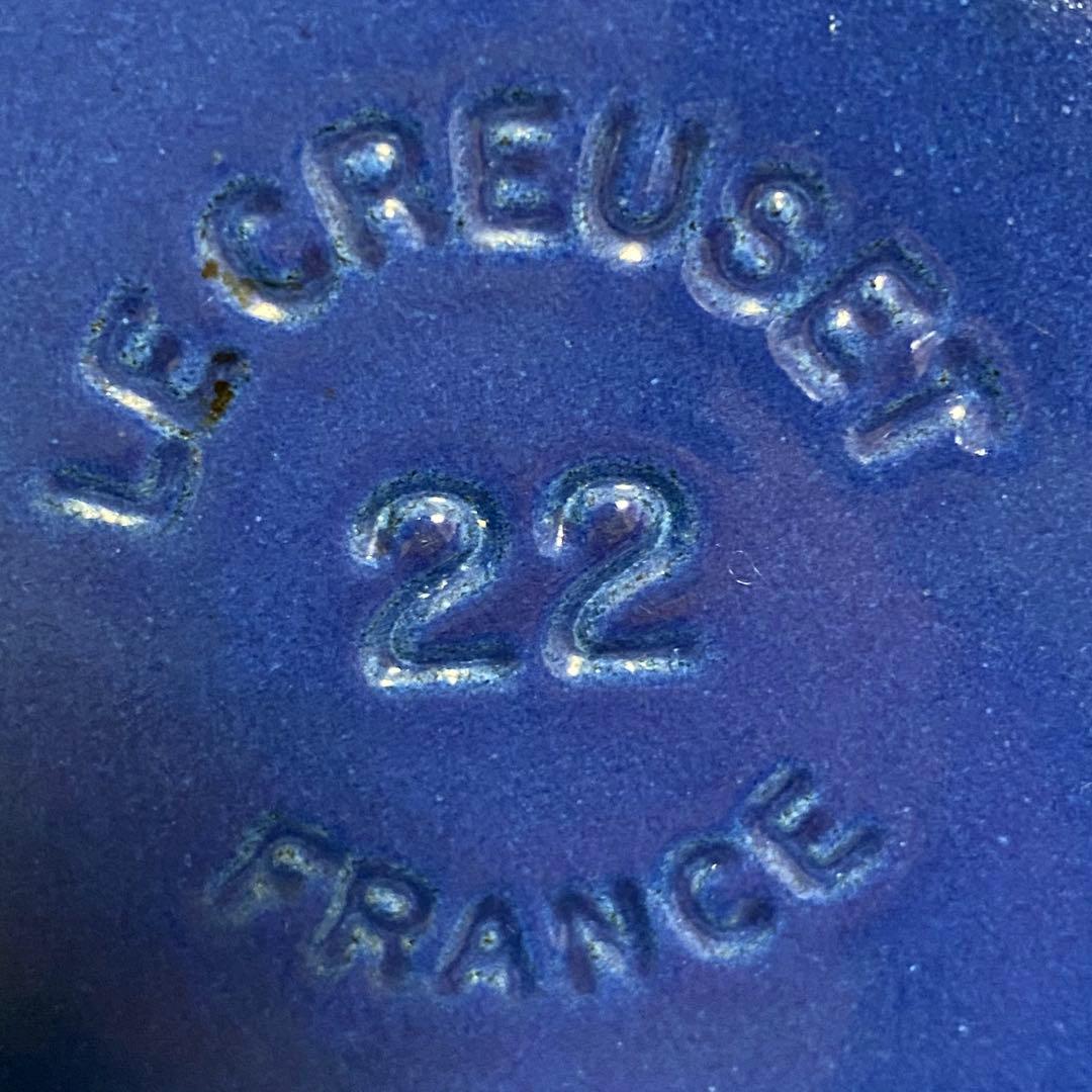 LE CREUSET ルクルーゼ　ココットロンド22cm ブルーグラデーション