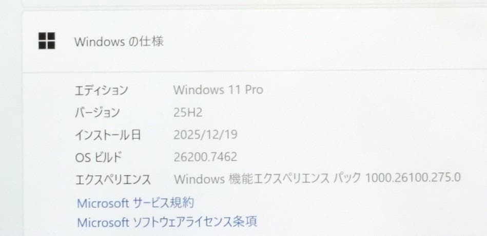 富士通 FUTRO MU937 Celeron 3865U SSD120GB