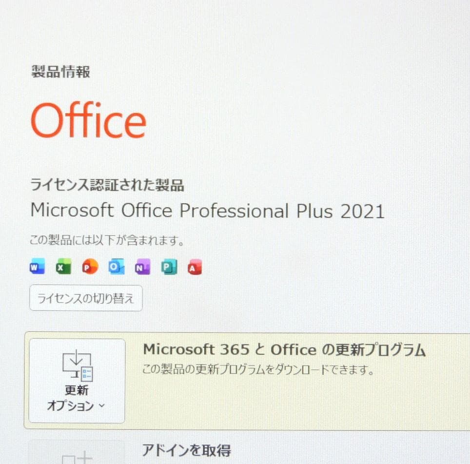 富士通 FUTRO MU937 Celeron 3865U SSD120GB
