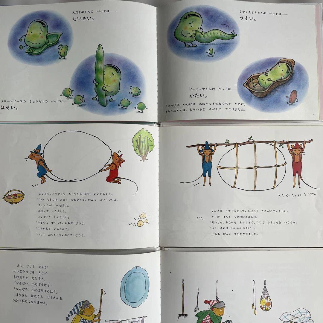 本日限定価格　絵本まとめ売り　くもん推薦図書　福音館ロングセラー