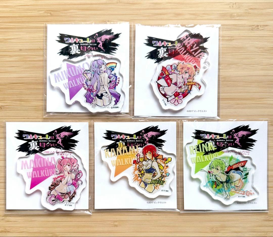 ワルキューレ マクロス マクロスΔ ワルキューレは裏切らない アクキー