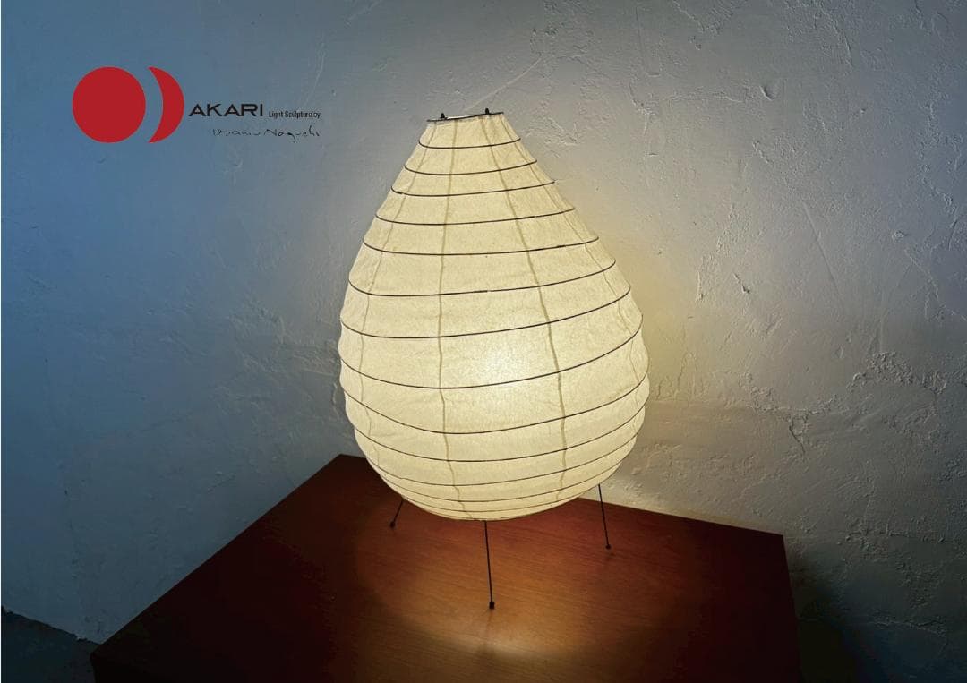 『Isamu Noguchi』イサムノグチ フロアスタンド ライト RWill3