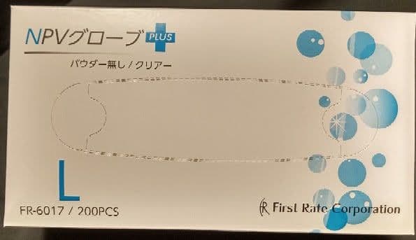 プラスチックグローブ NPVグローブPLUS Lサイズ200枚入 20箱