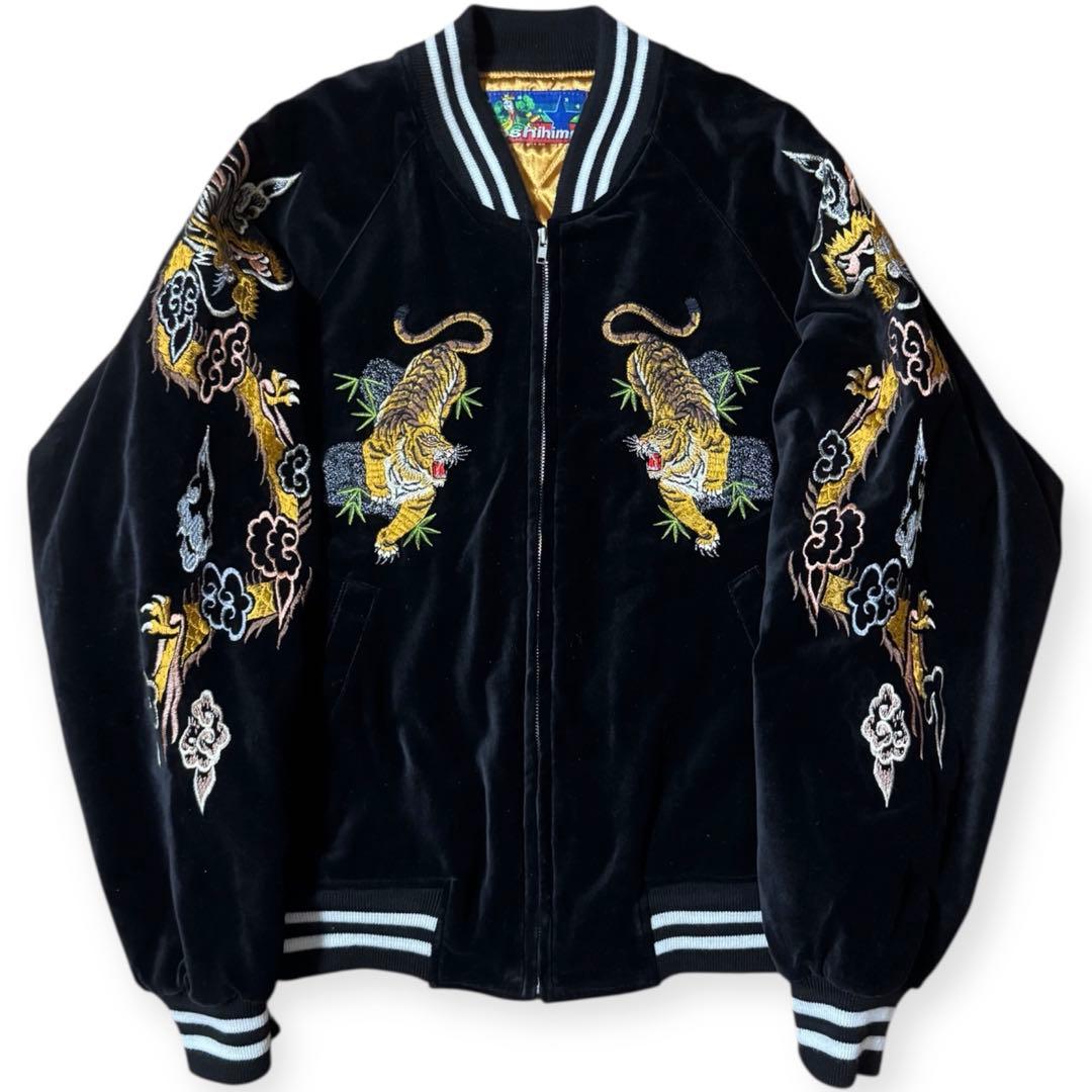 hoshihime 別珍 スカジャン スーベニアジャケット ブラック 虎 蛇