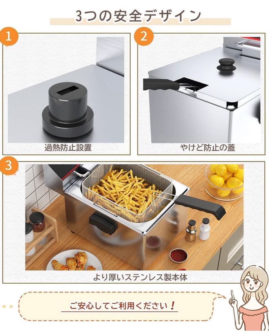 電気フライヤー 卓上フライヤー 揚げ物器 ミニフライヤー 温度調節 8L 揚げ物
