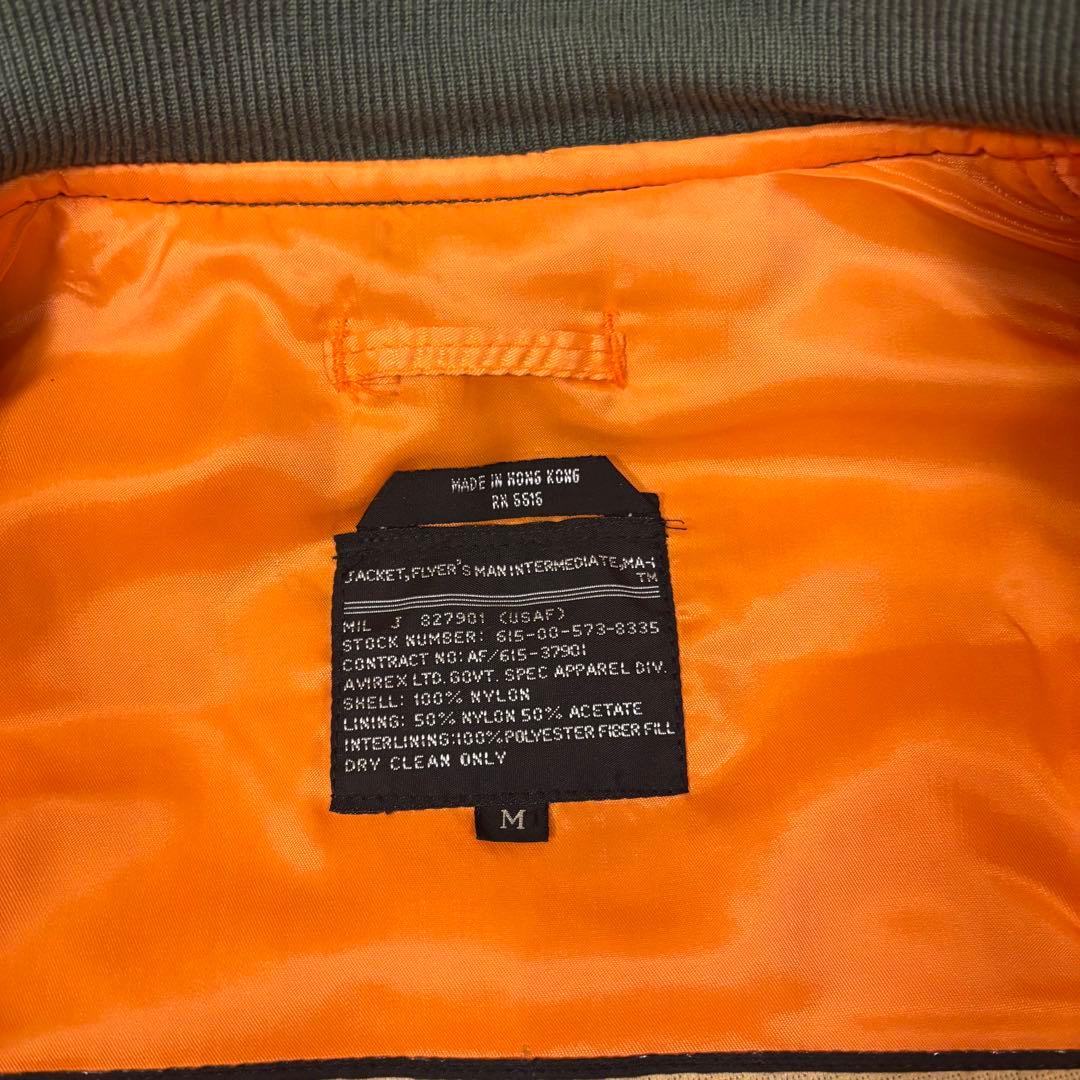 90s AVIREX MA-1 コマーシャルロゴ フライトジャケット