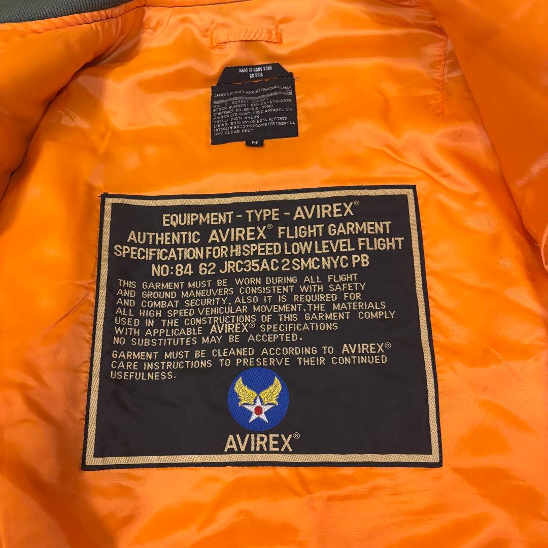 90s AVIREX MA-1 コマーシャルロゴ フライトジャケット