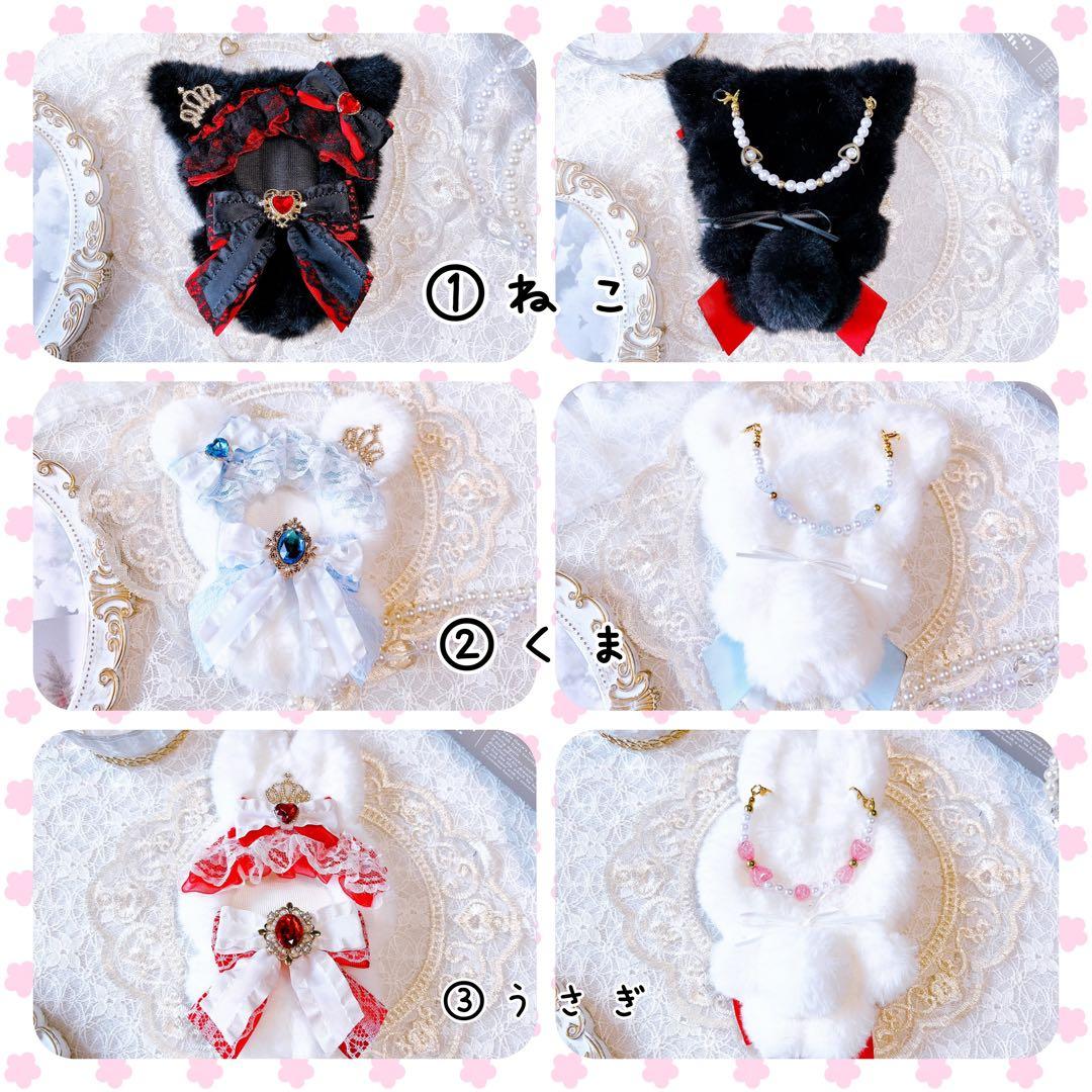 10㎝　おすわり　ぬい服　オーダーページ