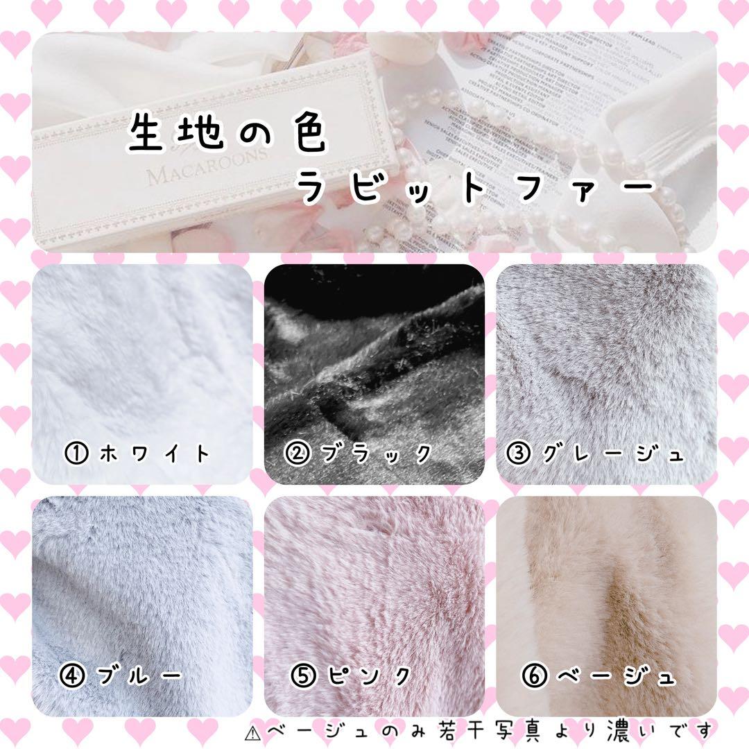 10㎝　おすわり　ぬい服　オーダーページ