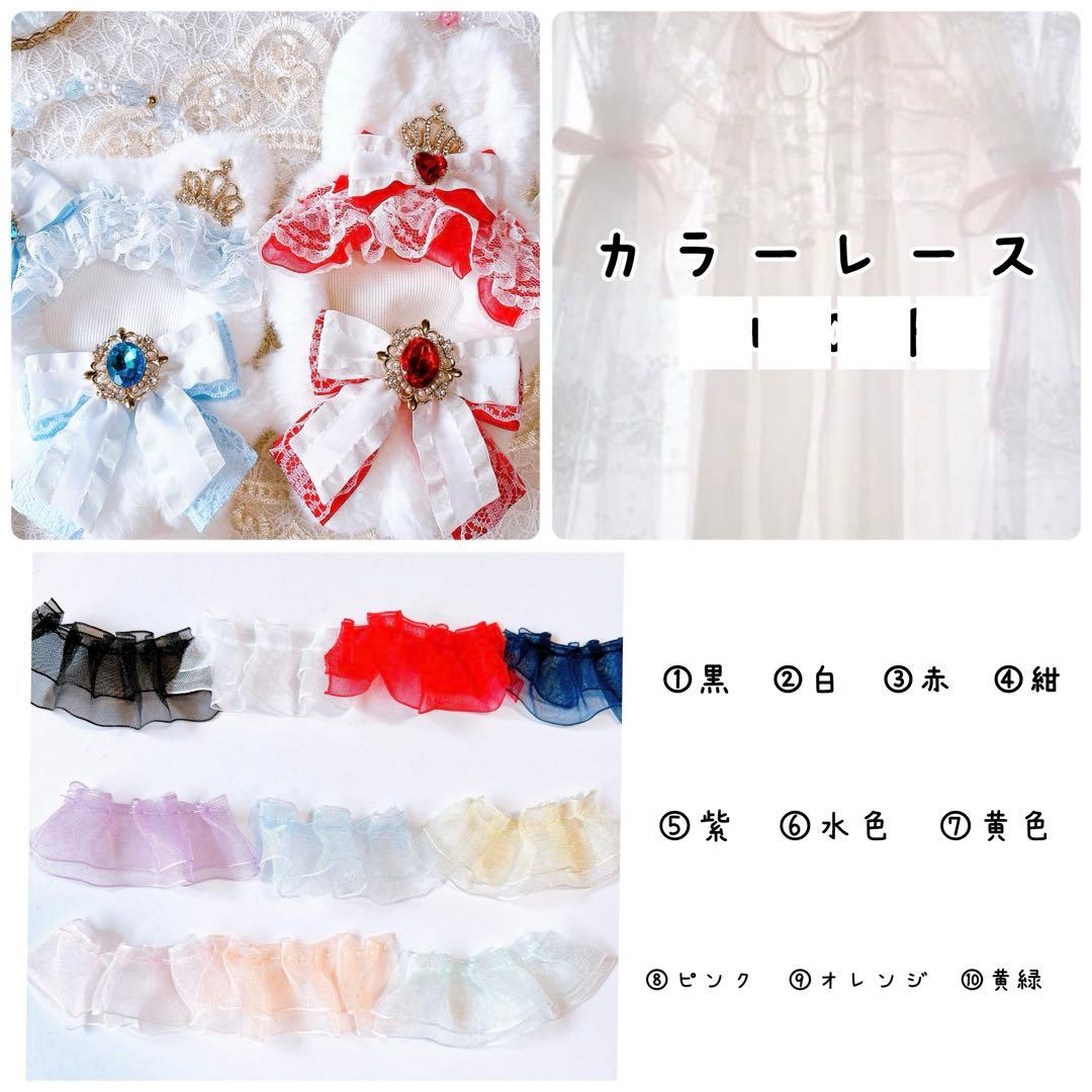 10㎝　おすわり　ぬい服　オーダーページ