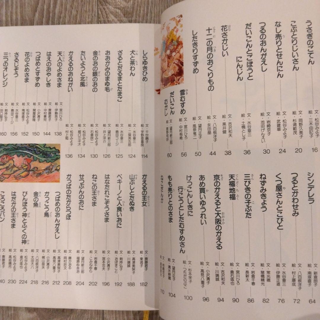 最終sale！【1歳2歳～】くもん推薦図書など絵本まとめ売り48冊　赤ちゃん