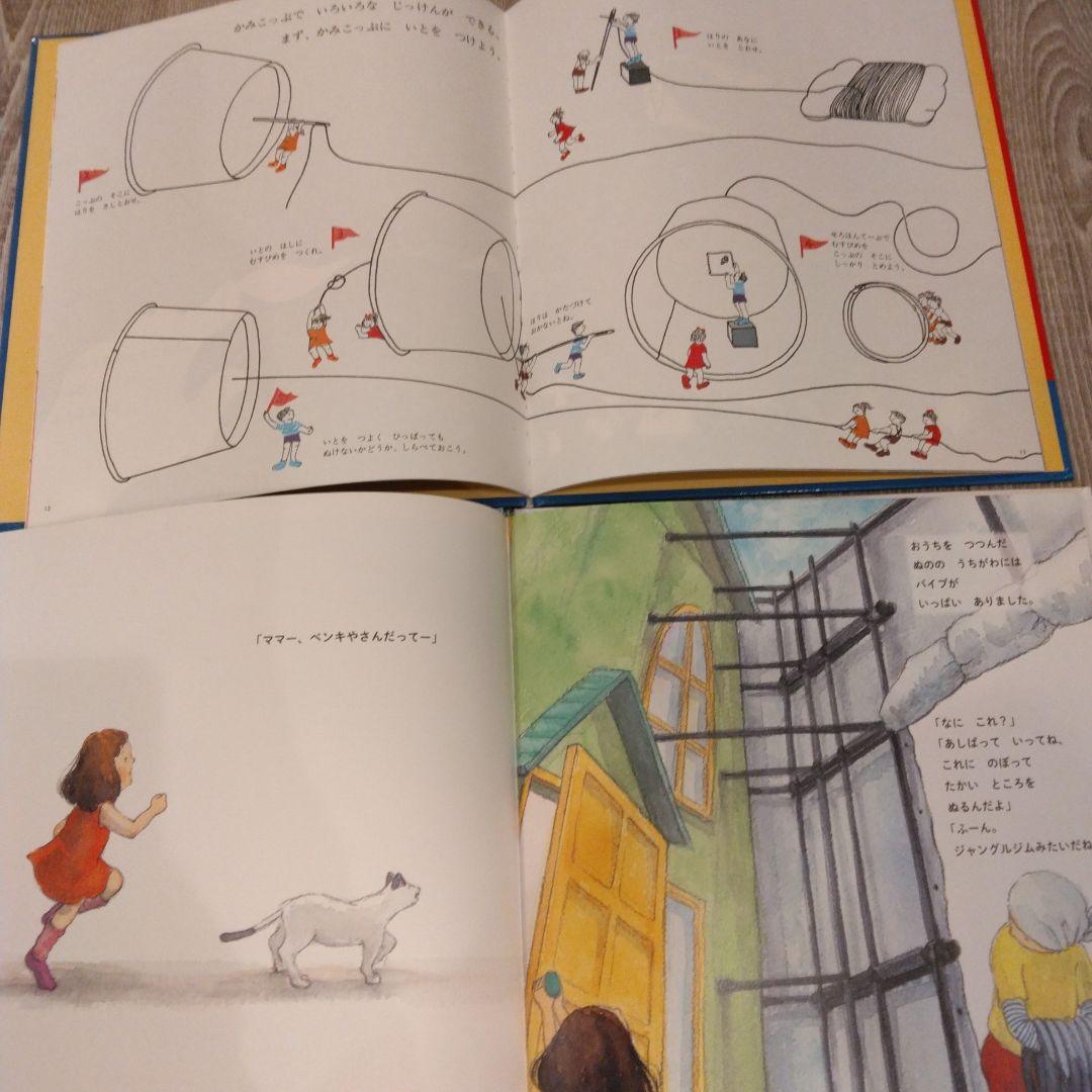 最終sale！【1歳2歳～】くもん推薦図書など絵本まとめ売り48冊　赤ちゃん