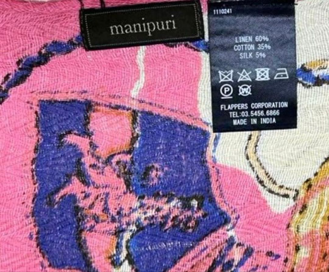 新品未使用manipuri コラージュカートリネンコットンシルク