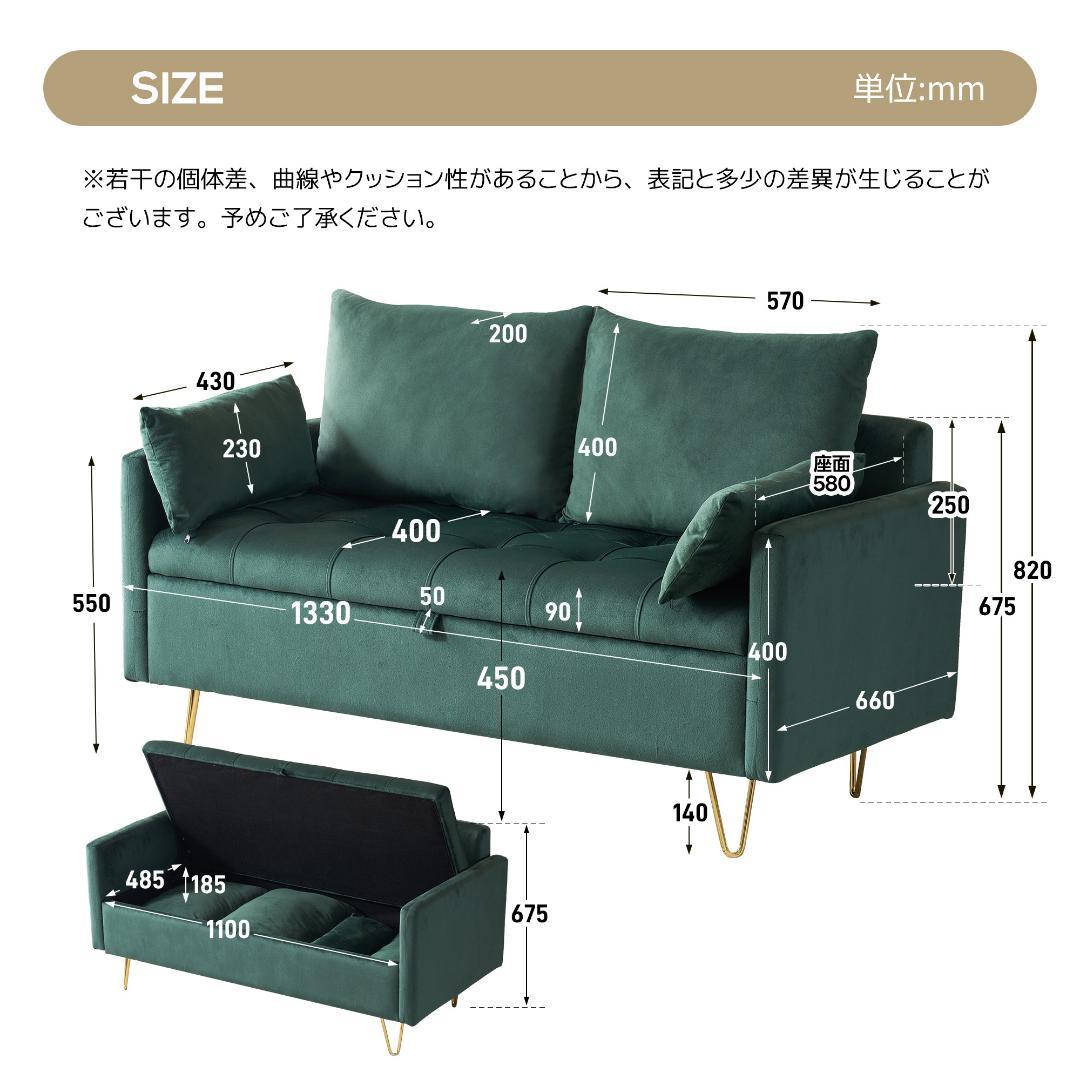 ソファー2人掛けソファ収納付きクッション4個付き金属脚付きカウチソファ多機能