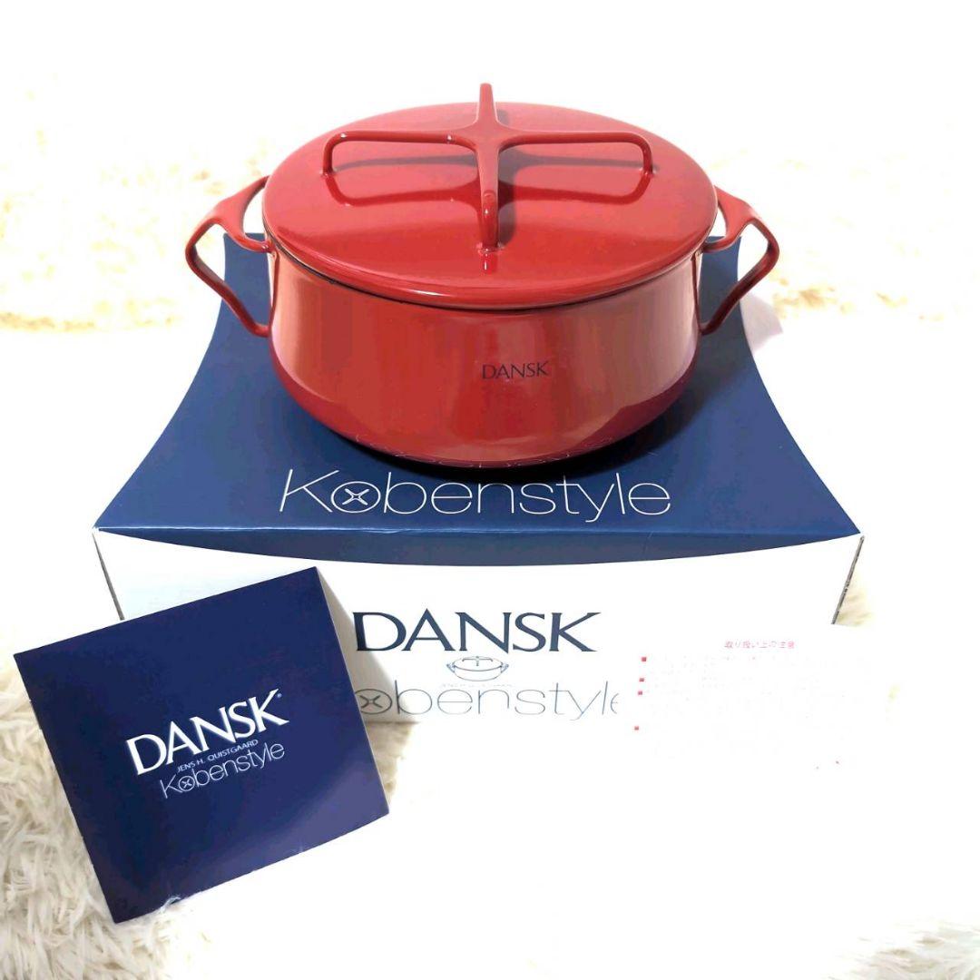ダンスク DANSK 両手鍋 18cm コベンスタイル