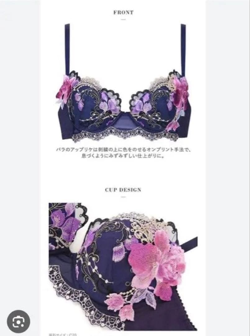 値下げしました！サルートF65&ショーツMセット新品未使用91g バレンタインに