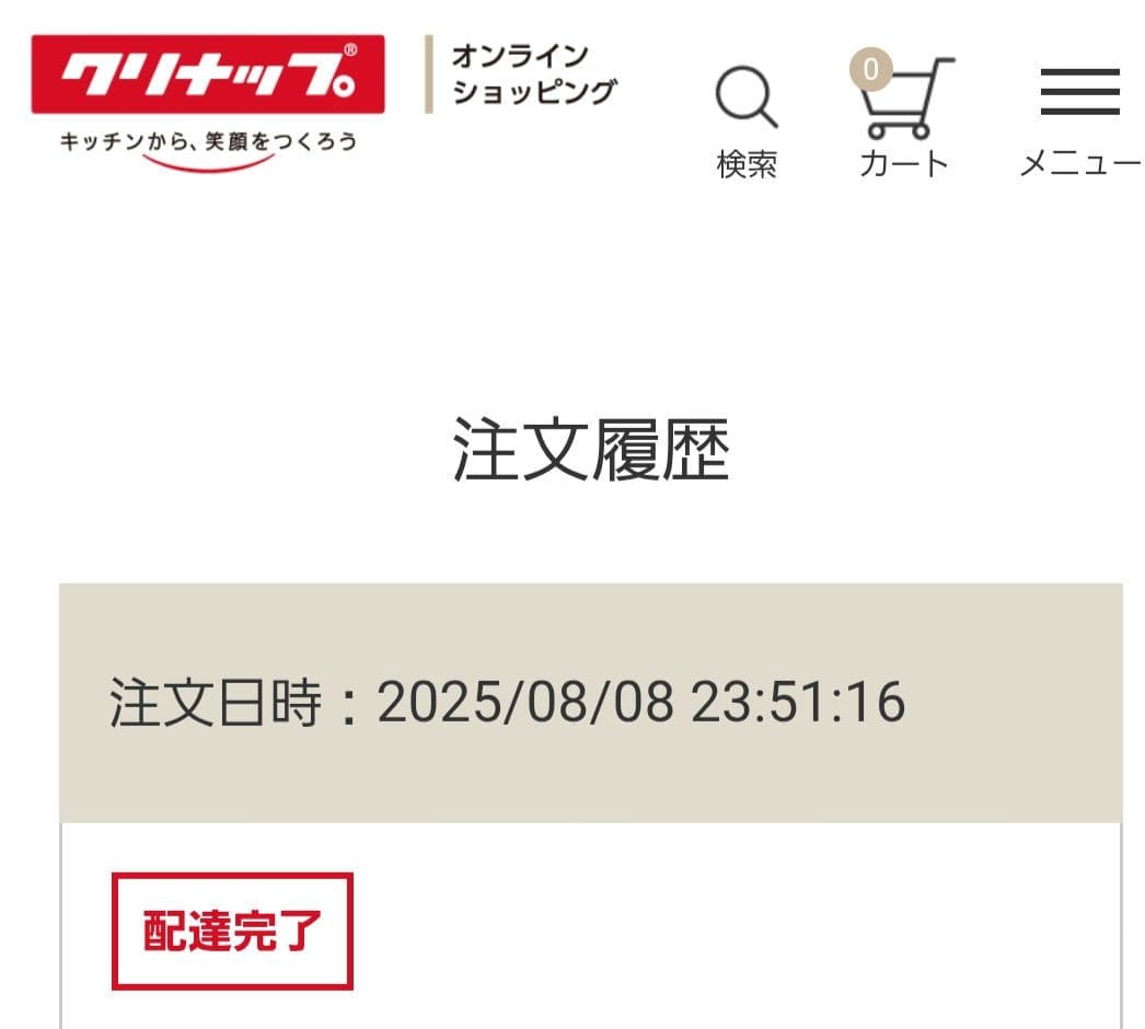 【正規品2本のみ】クリナップ浄水カートリッジ　ZSRLT173R21AC