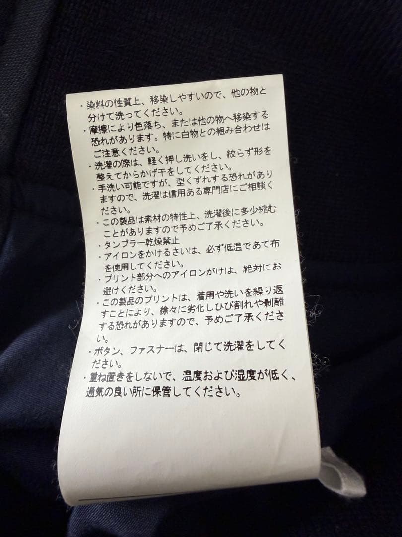 WTAPS☆WD JACKET NYCO. SATIN. CORDURA☆XL紺