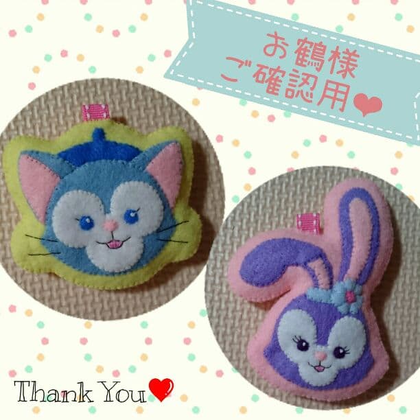 お鶴様❤ご確認用