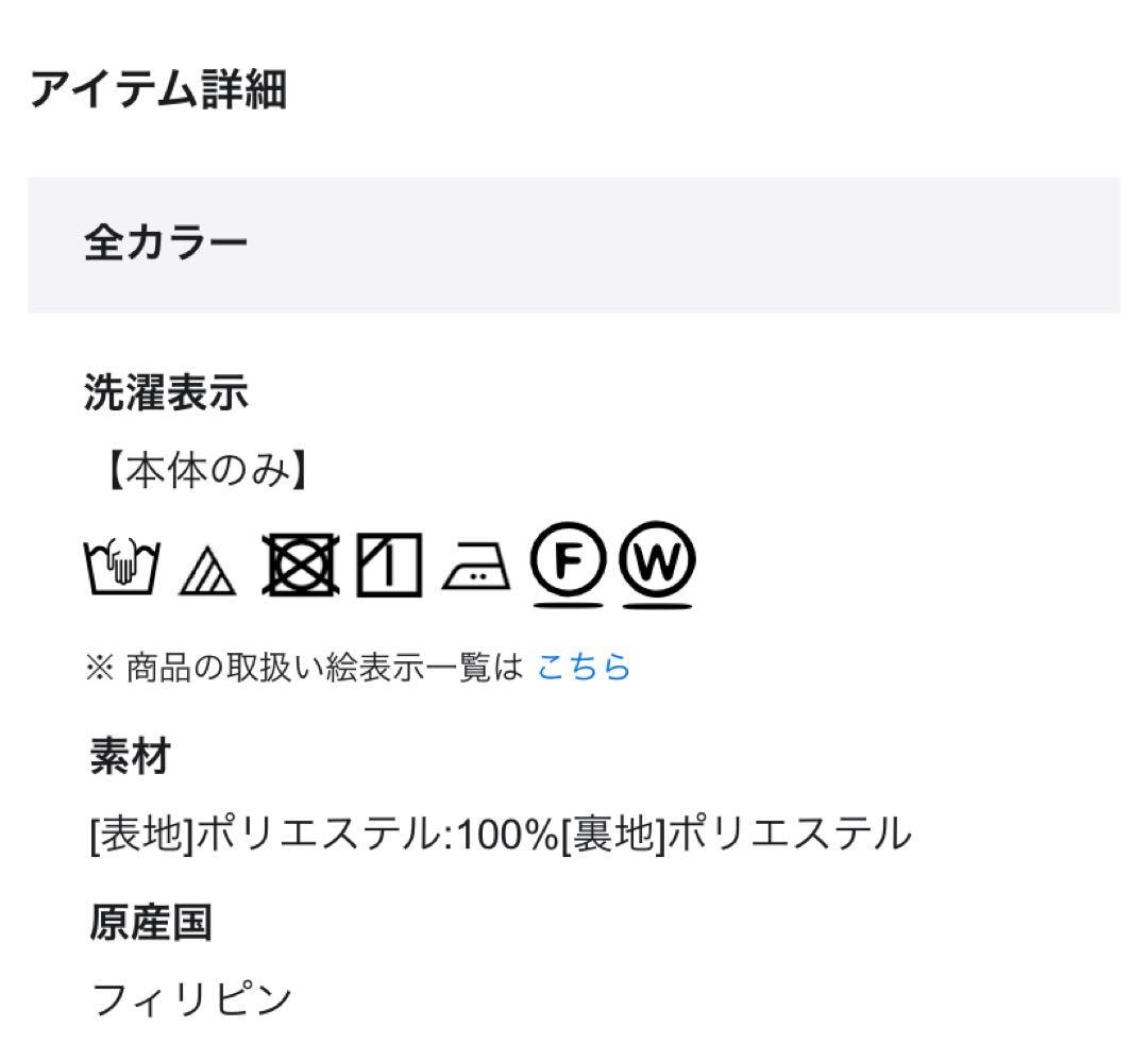 TOCCA 【洗える・消臭】 PEONY ブラウス 2025SS