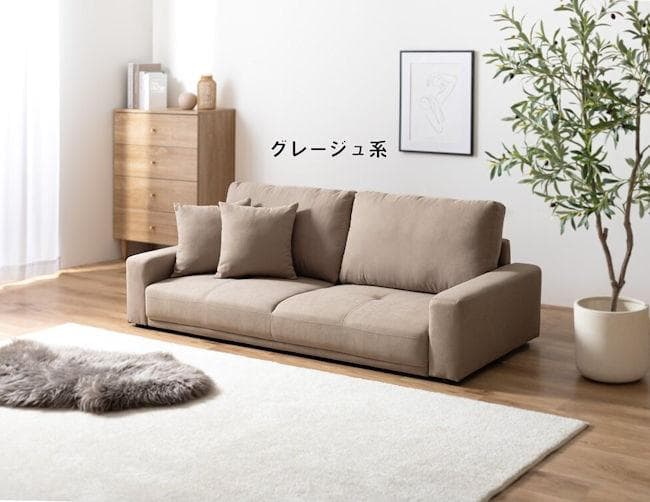 北欧風２．５人掛けソファ幅166 クッション付 ローソファ ２人掛け（12）