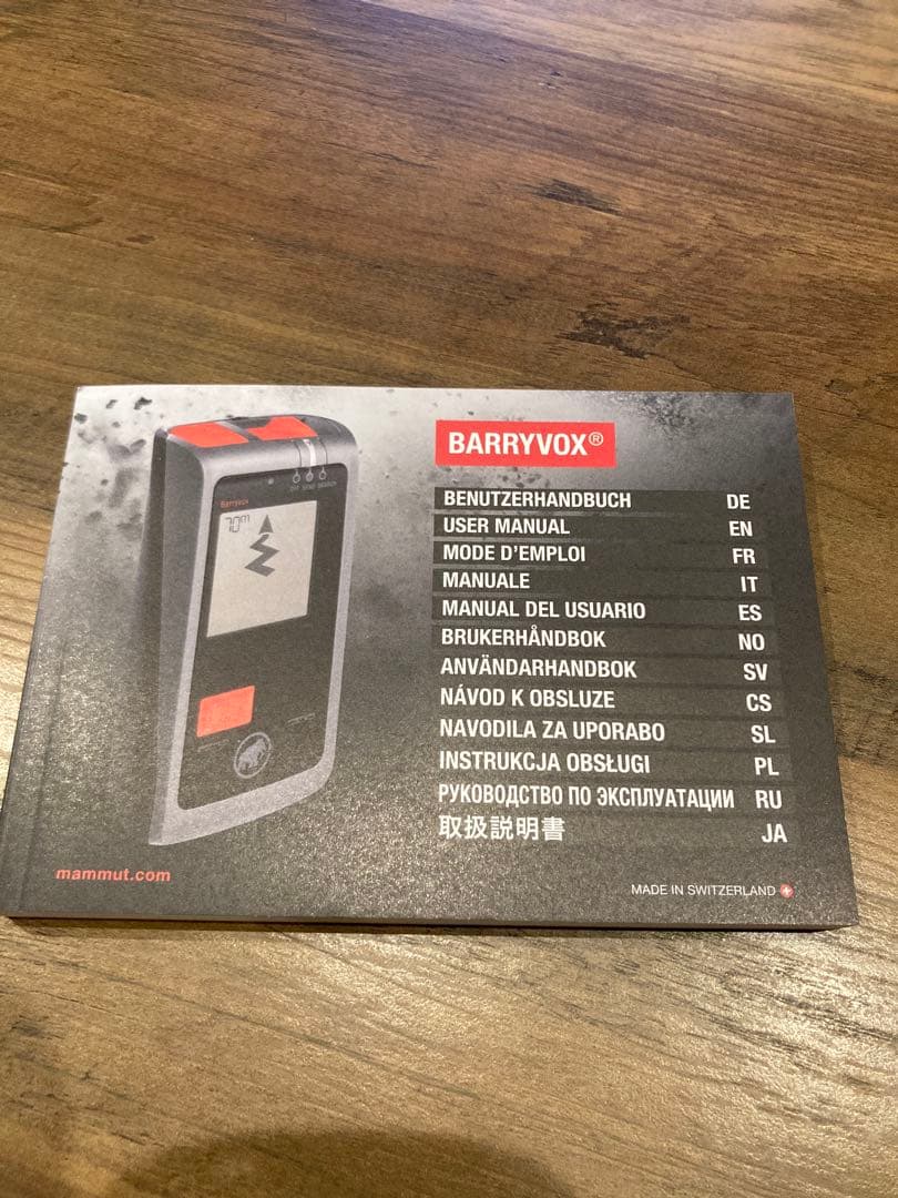 マムートBarryvox ビーコン