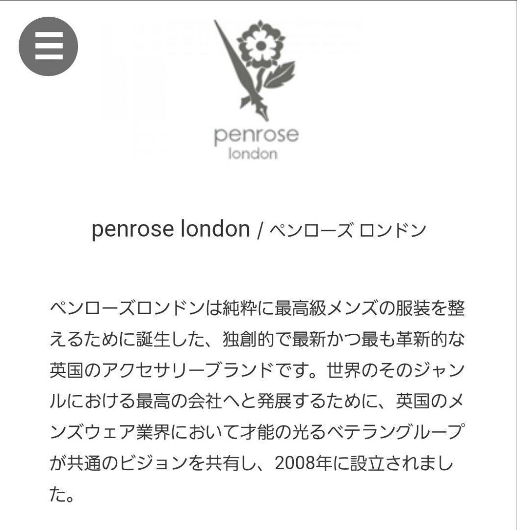 最上級　penrose ペンローズ　ブルー　モザイク　美しいネクタイ