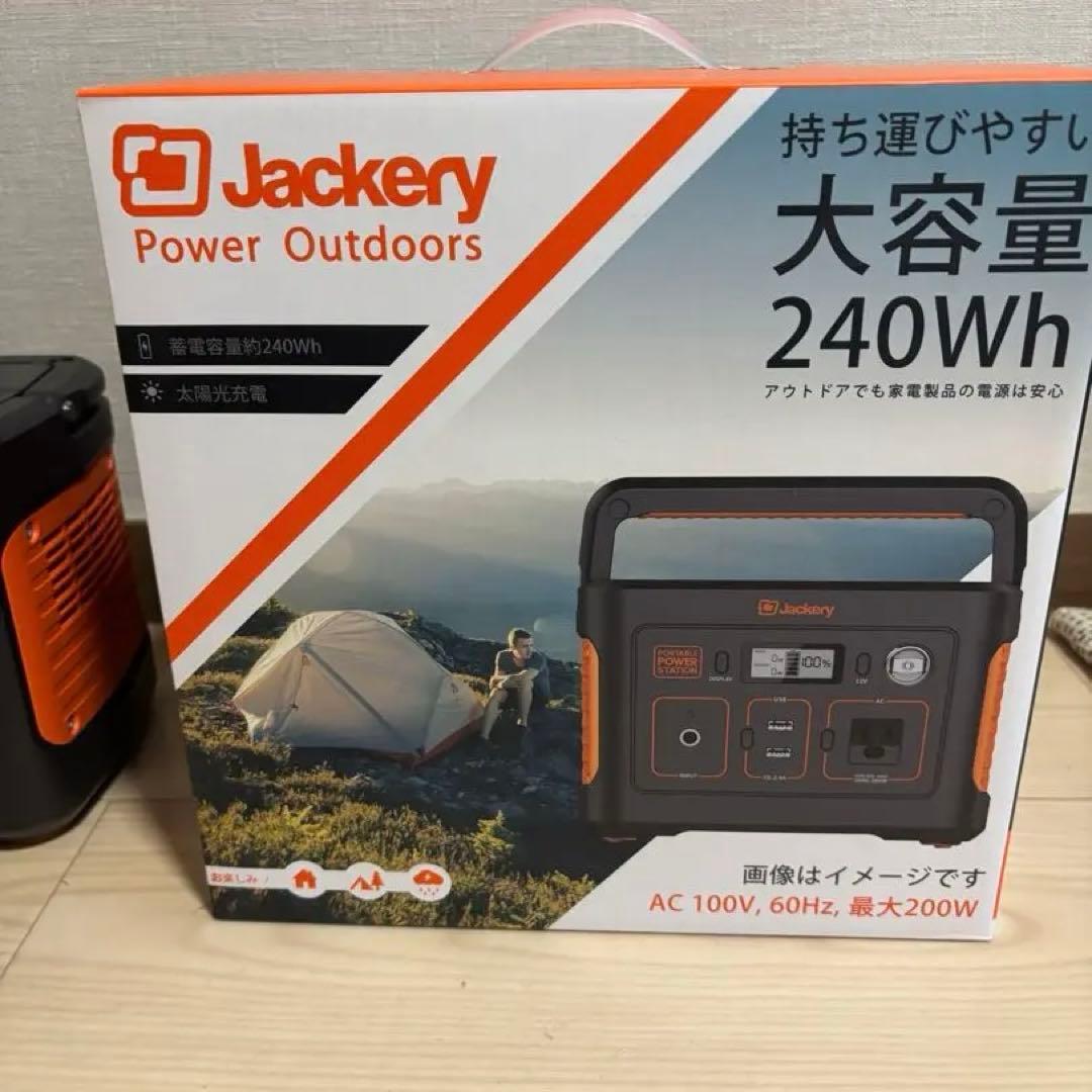 Jackery ジャクリポータブル電源 240Wh 200W お値下げ不可
