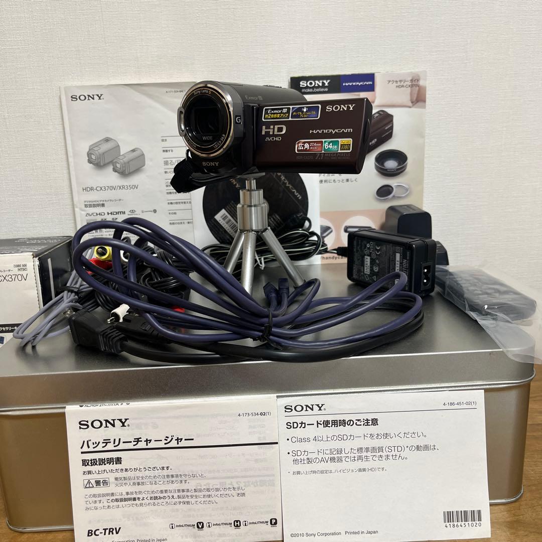 SONY Handycam HDR-CX370V アクセサリーキット　三脚