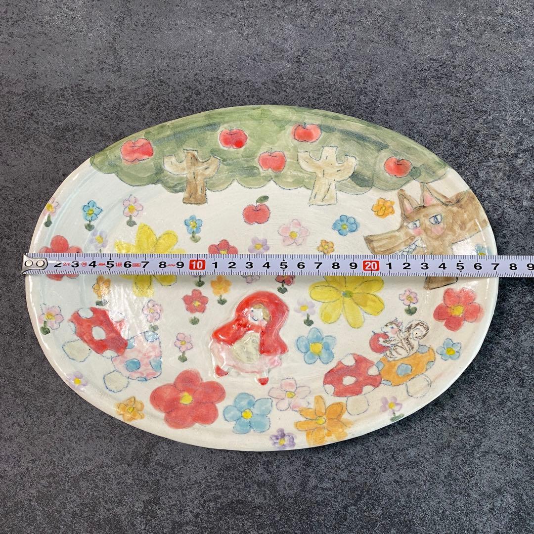 【やまぐちあさこ】新品オーバルプレート27cm 大皿　赤ずきんちゃんとオオカミ