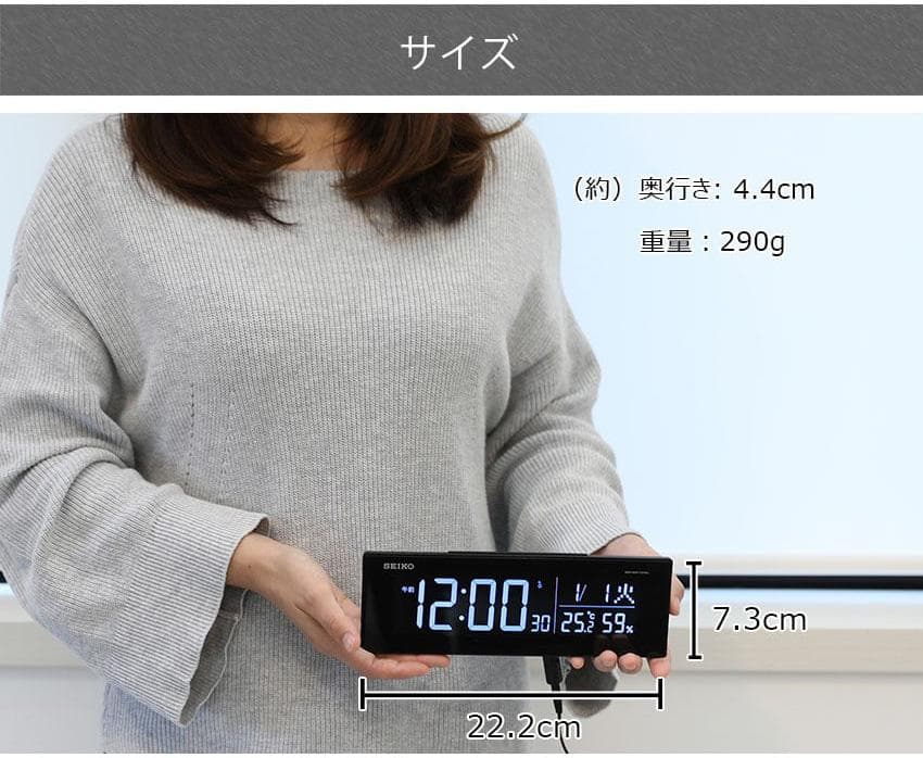 新品（開封のみ）SEIKO正規取扱店 デジタル電波時計 ホワイト 送料込（ヤマト