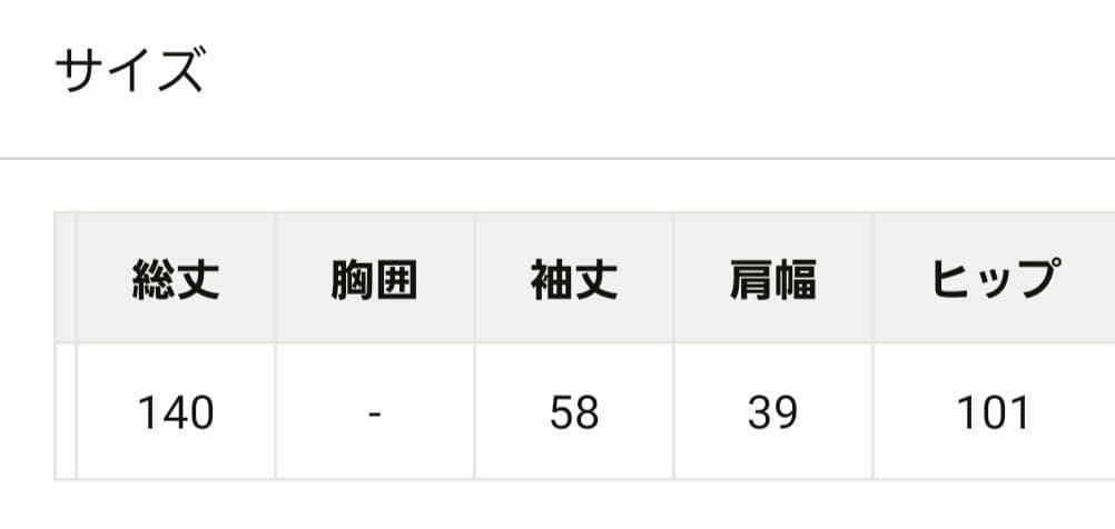 【新品39600円】whim gazette ダブルクロスオールインワン最終価格