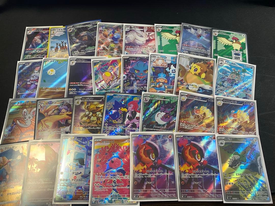 ポケカ引退品、まとめ売り