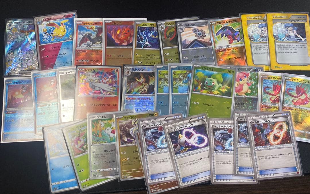 ポケカ引退品、まとめ売り