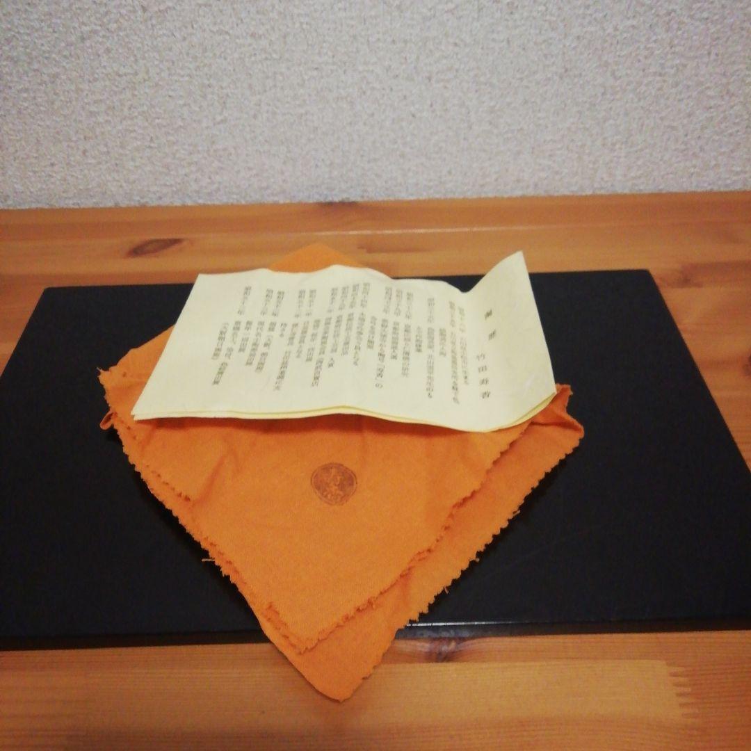 竹田寿香作　仁清　片輪車　茶碗　共箱　共布　略歴付　茶道具