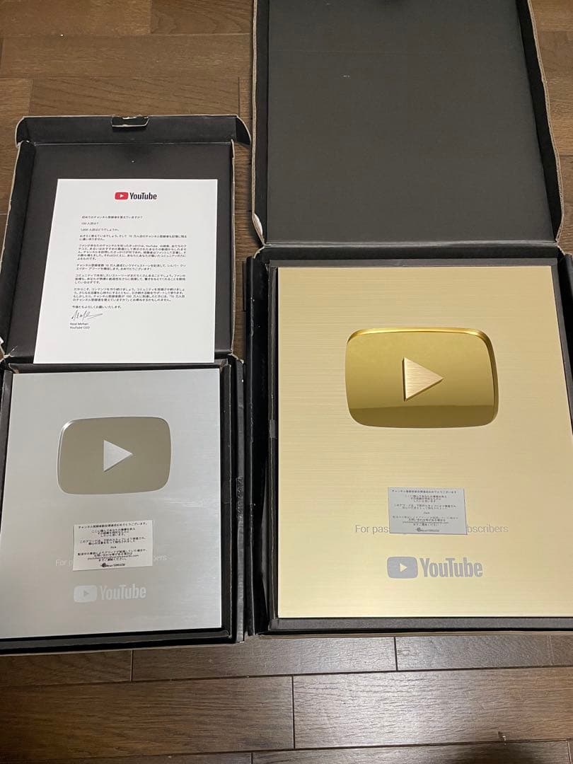【巨大サイズ】YouTube登録者100万人 金の盾 銀の盾セット 本物 表彰状