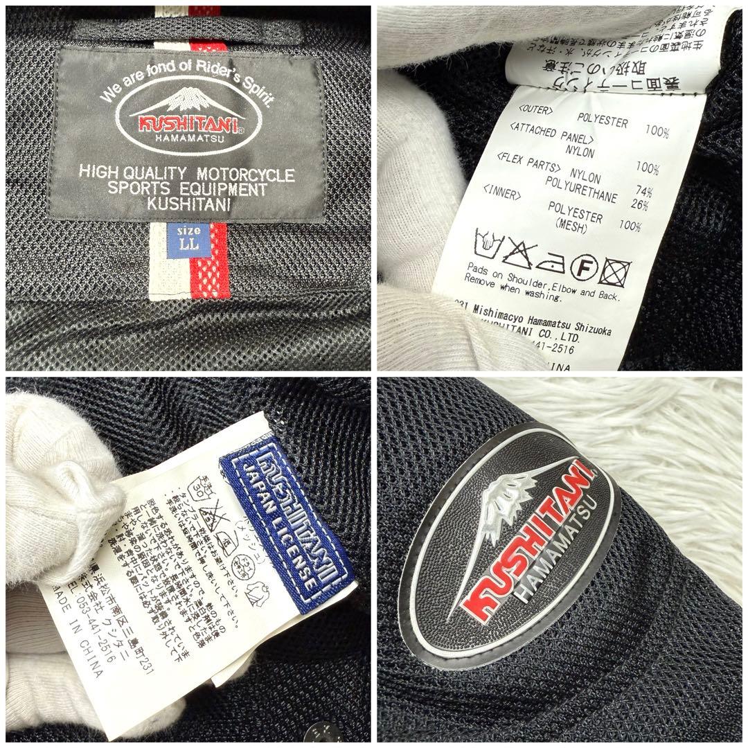 ✨美品✨クシタニ メッシュライダースジャケット LL 黒 プロテクター付