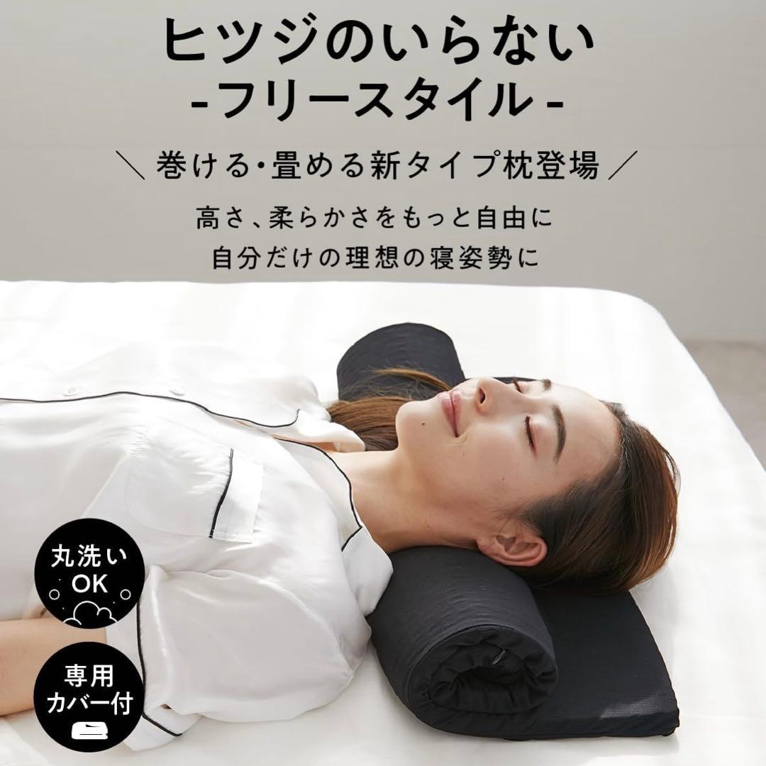 ヒツジのいらない枕-フリースタイル-