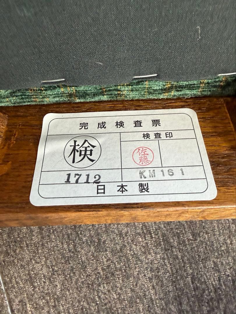 三越家具 エントランスチェア 椅子 ブルージュ Bruggeカントリーハウス