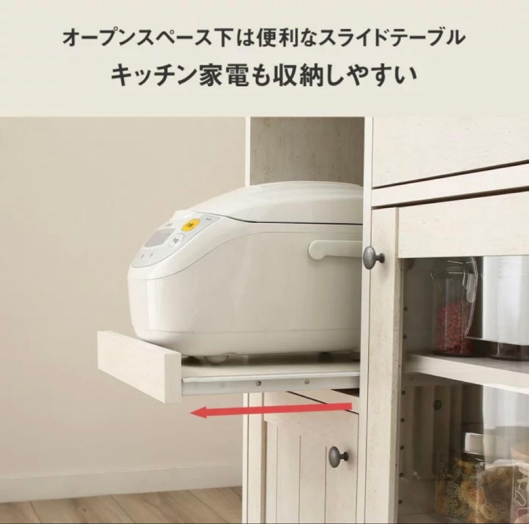 ニトリ　カウンターワゴン　食器棚 (リズバレーSLM8075S)