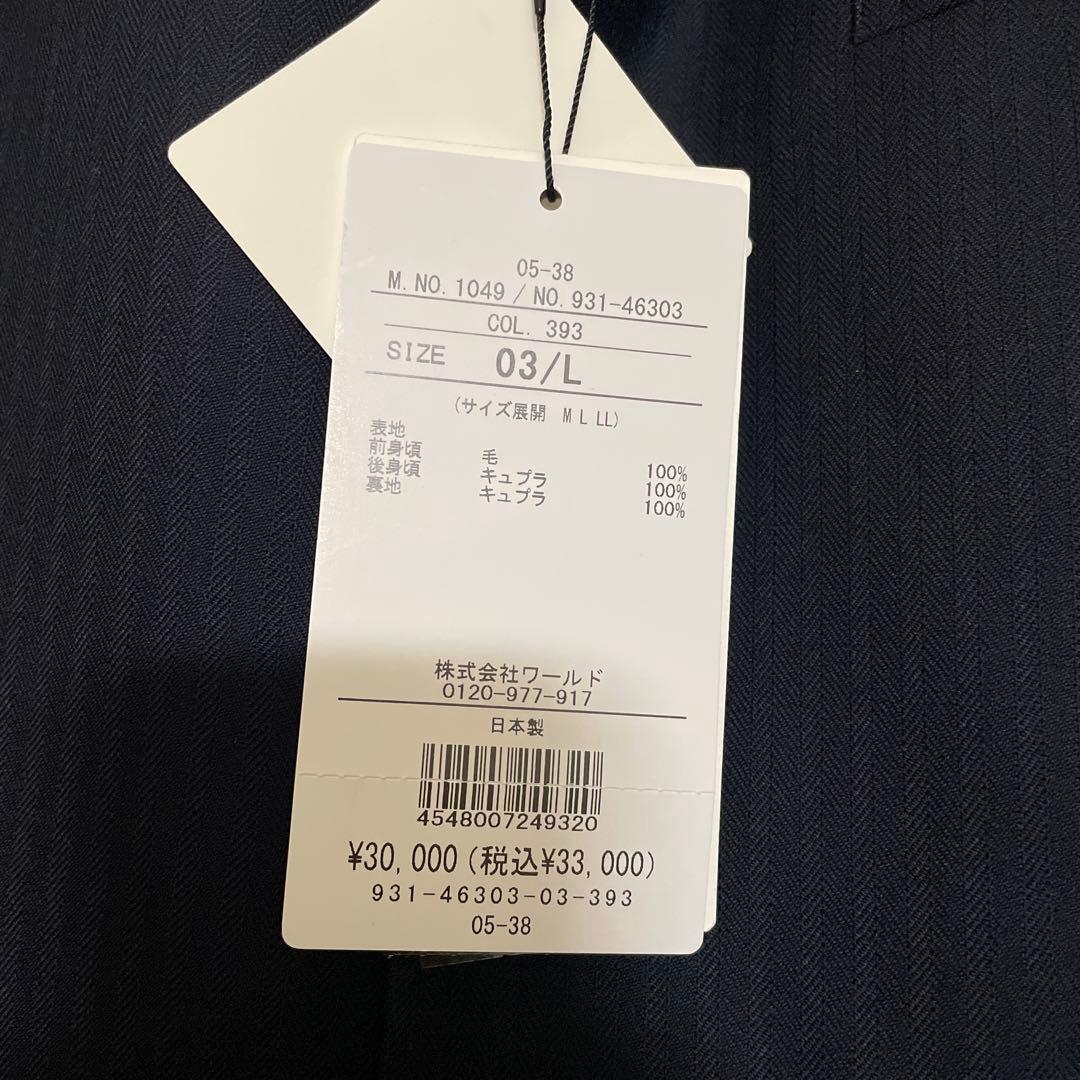 ❤️タケオキクチ❤️ベスト　サージ ベストフォーマルジレ