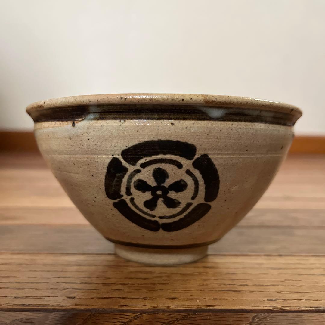 横井米禽 三傑會 天目 茶碗