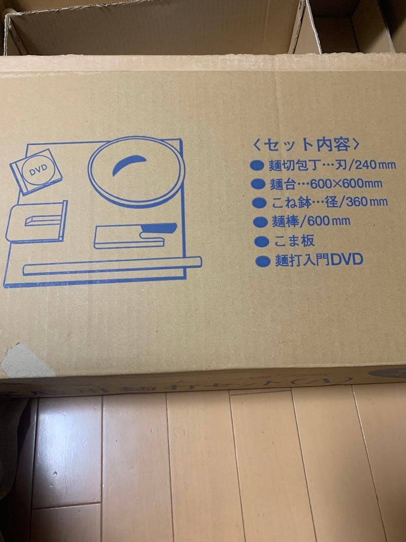 美品　手作り蕎麦・うどん6点セット DVD付き