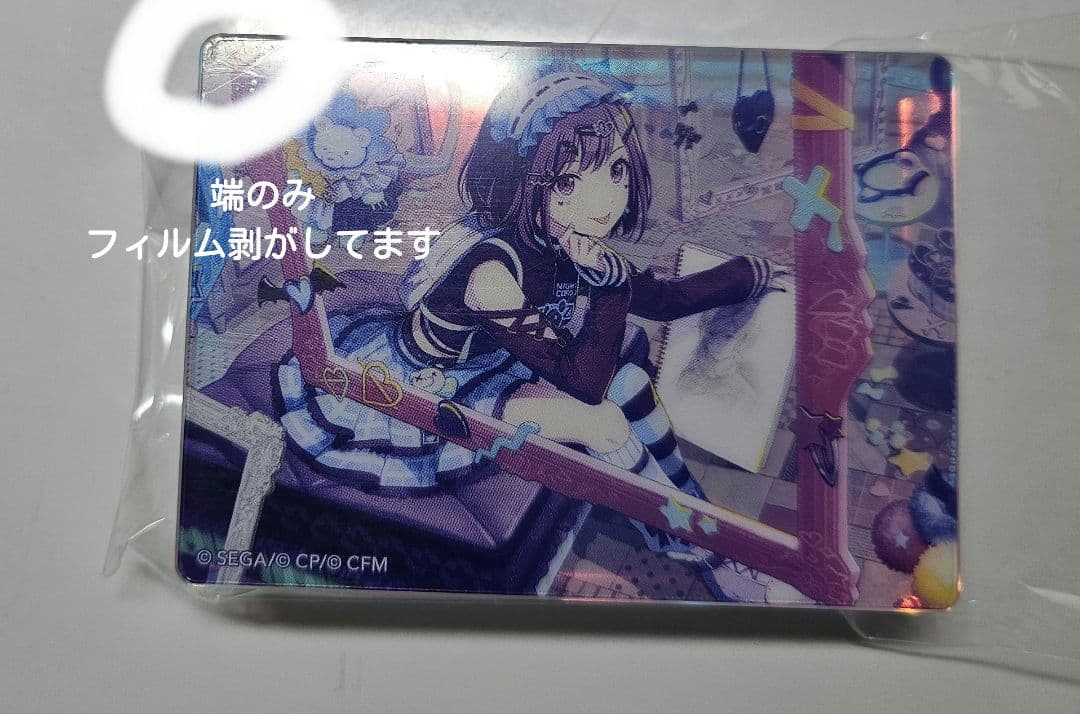 東雲絵名 18c グリッター缶バッジ