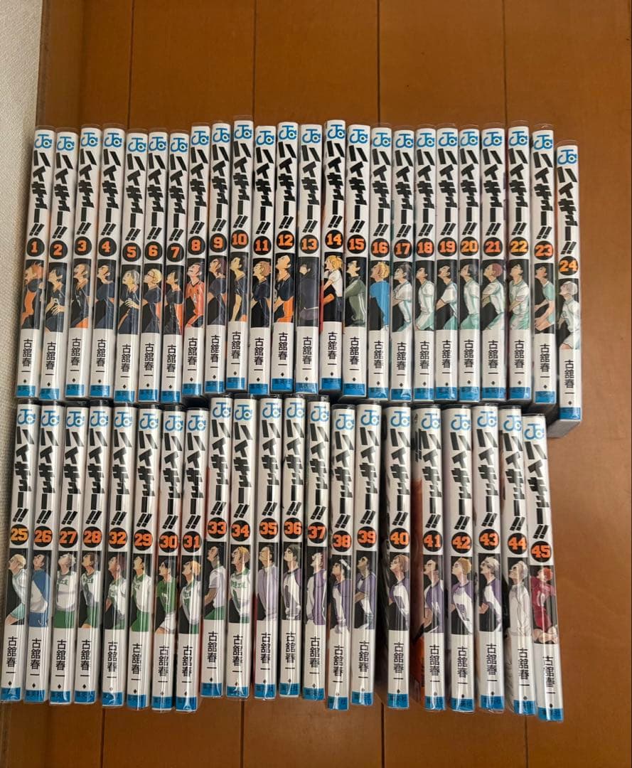 ハイキュー！！全巻セット1〜45(バラ売り不可)